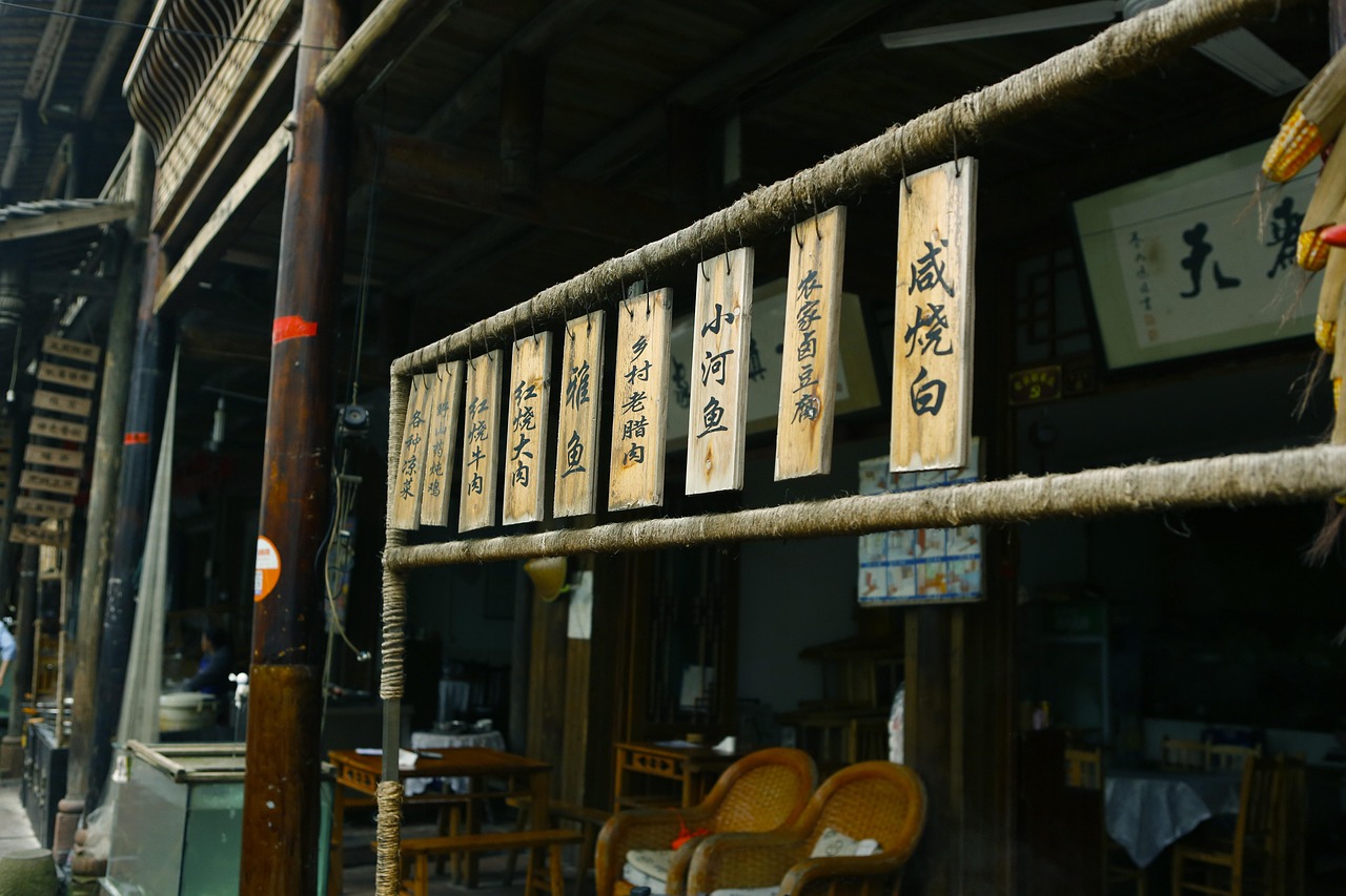 营口老街美食推荐店铺